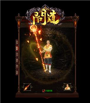 天龙八部私服人多的