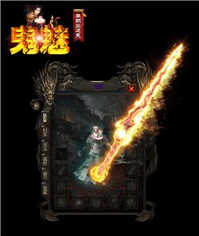 长沙天龙八部私服