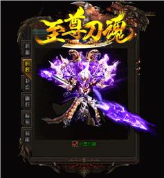 租用天龙八部私服服务器